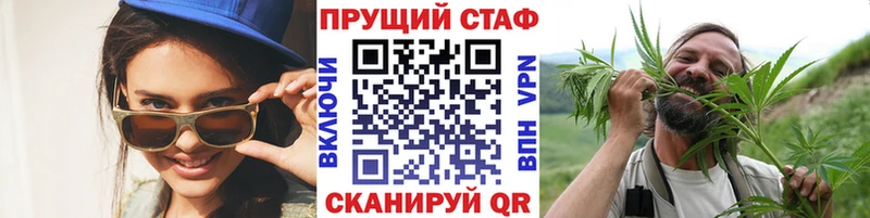 Где продают наркотики Апшеронск Галлюциногенные грибы 