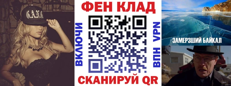 АМФЕТАМИН VHQ  продажа наркотиков  Апшеронск 