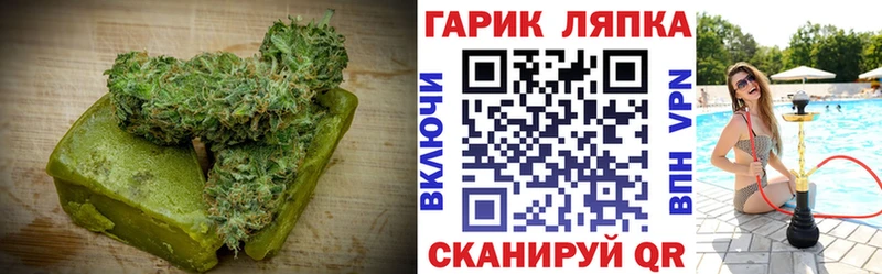 Cannafood конопля  Апшеронск 