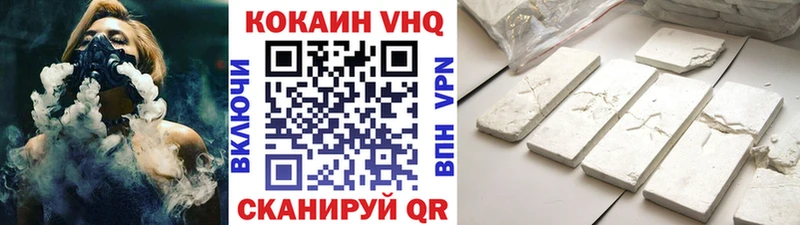 Cocaine 98%  Апшеронск 