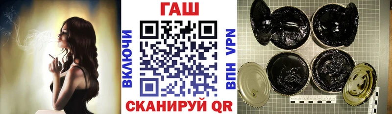 что такое   Апшеронск  ГАШИШ гашик 