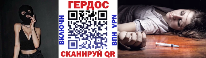 Героин гречка  купить наркотик  Апшеронск 