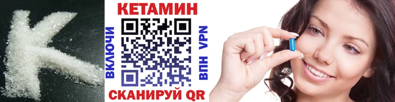КЕТАМИН ketamine  цены   Апшеронск 