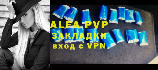 ALPHA-PVP Алексин