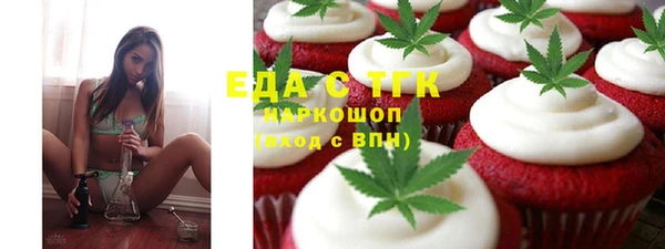 мет Алексеевка