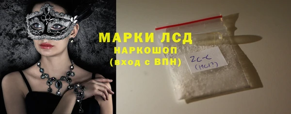 ALPHA-PVP Алексин
