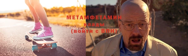 ALPHA-PVP Алексин