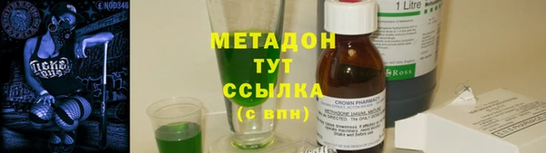 ALPHA-PVP Алексин