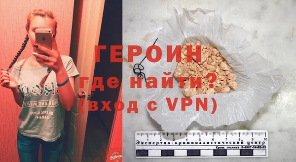 героин Алзамай
