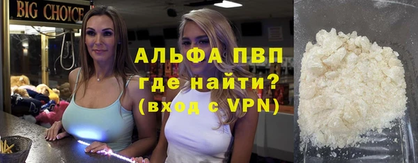 тгк Михайловск