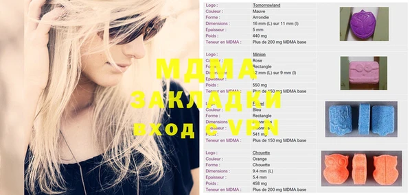 мет Алексеевка