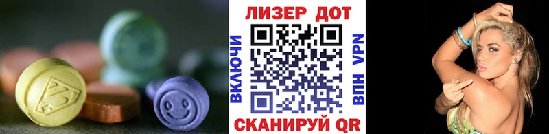 Лсд 25 экстази кислота Апшеронск
