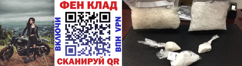 магазин    Апшеронск  МЕТАМФЕТАМИН винт 