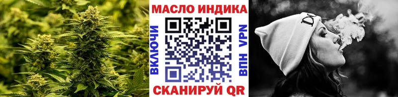 ТГК вейп с тгк  нарко площадка клад  Апшеронск  где продают  